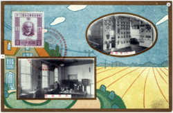 Telephone service begins between Tokyo and Yokohama